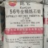 SÁP PARAFIN– SÁP CÔNG NGHIỆP- 50KG/BAO - HÀNG SẴN KHO